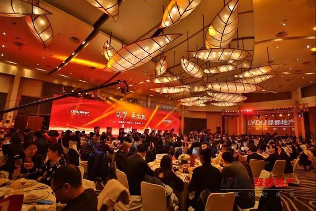 2018海洋之神hy590地产筑梦，再启程！海洋之神hy590迎新年会盛猛进行