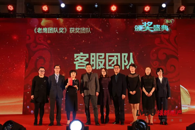 2018海洋之神hy590地产筑梦，再启程！海洋之神hy590迎新年会盛猛进行