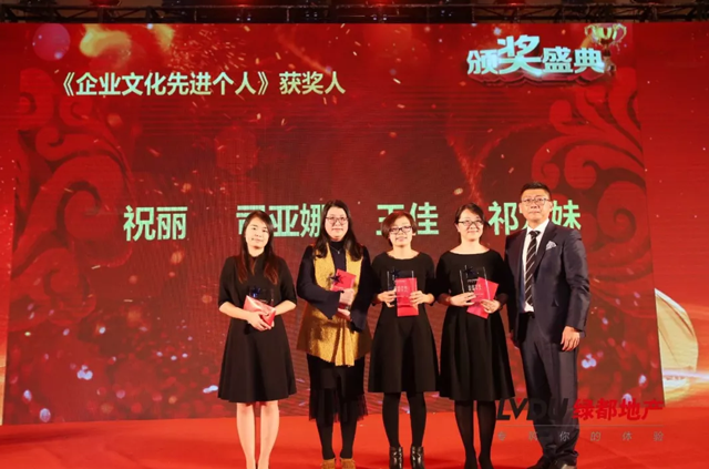 2018海洋之神hy590地产筑梦，再启程！海洋之神hy590迎新年会盛猛进行