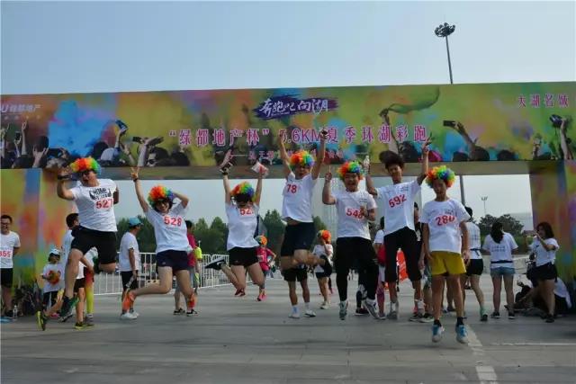 一场所肥史上最盛大的彩跑演出！