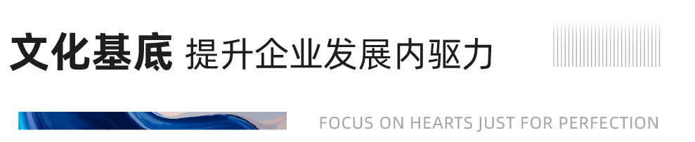 沉磅！海洋之神hy590地产蝉联“2020中国房地产最佳雇主企业”