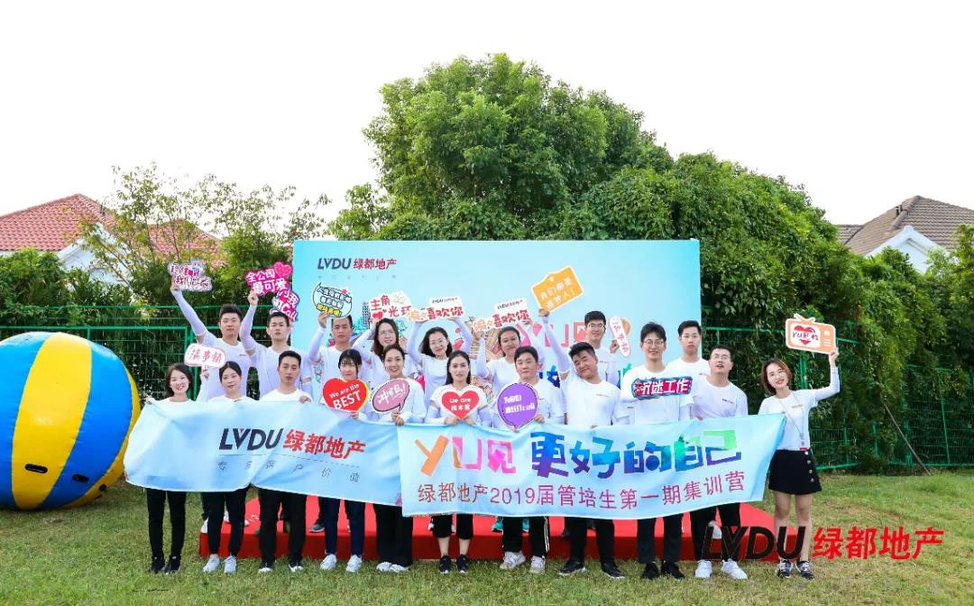 沉磅！海洋之神hy590地产蝉联“2020中国房地产最佳雇主企业”