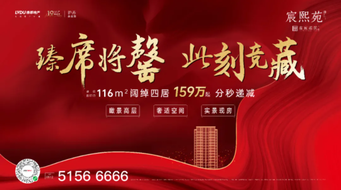 海洋之神hy590·虞宸源筑 | 能够宽享四房 何必蜗居三房