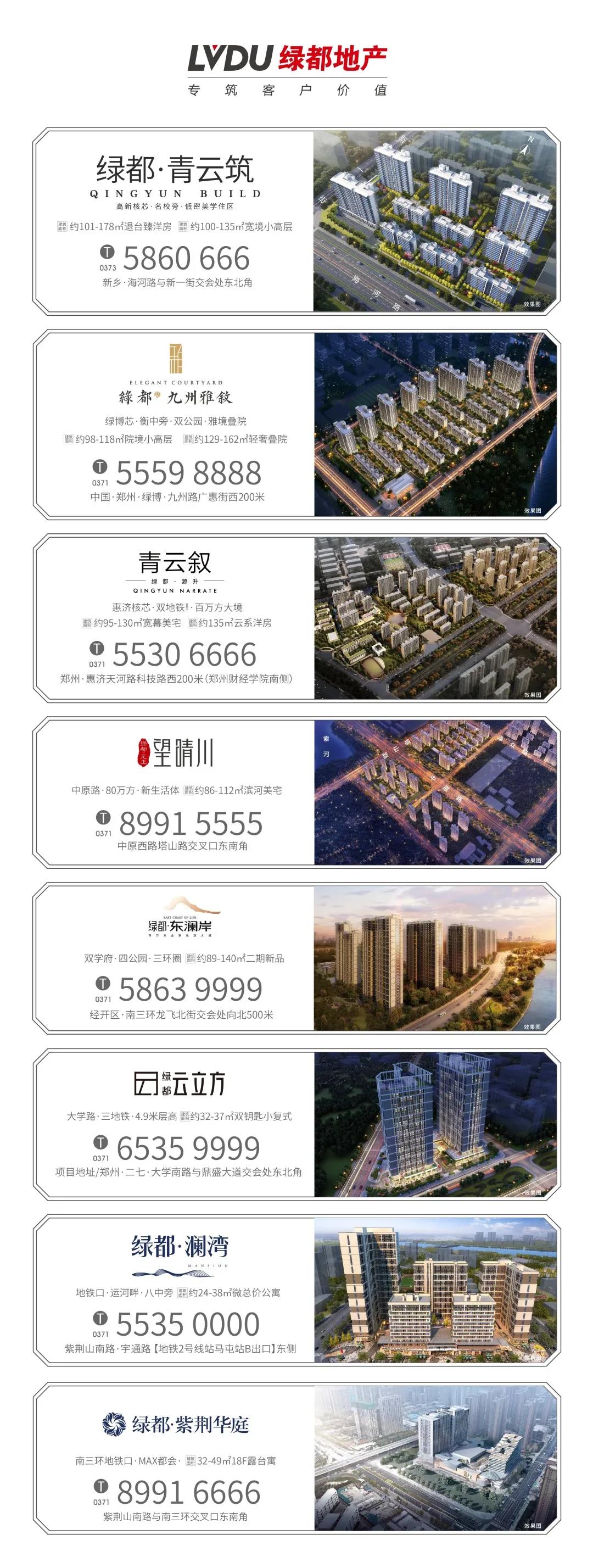 定了！“神兽”线上开学，家里有学生的必看！