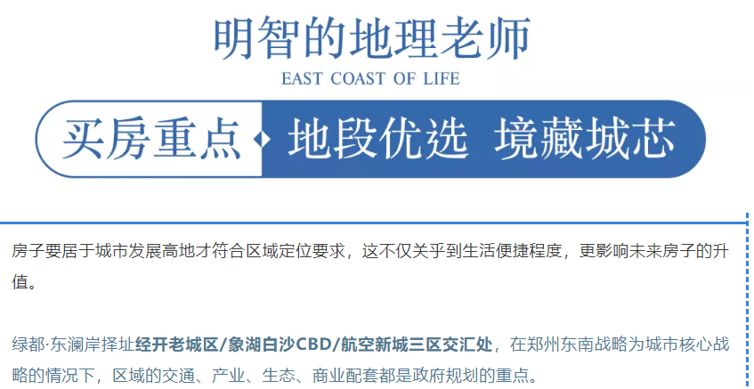 开学季礼遇老师节，解锁红盘优等生的自我修养！