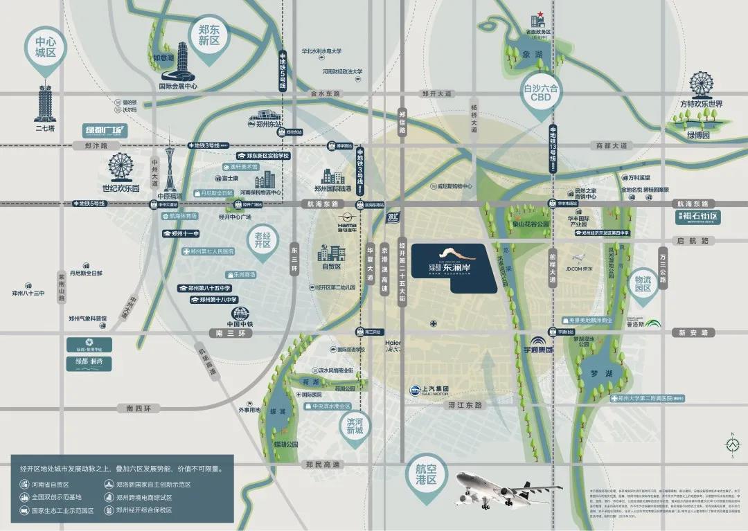 开学季礼遇老师节，解锁红盘优等生的自我修养！