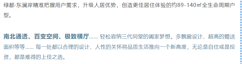 开学季礼遇老师节，解锁红盘优等生的自我修养！