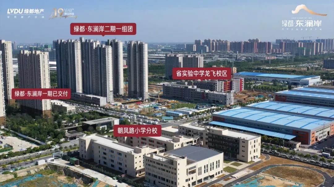 人气爆棚！热销从未止步，经开神盘黄金周爆红出圈！