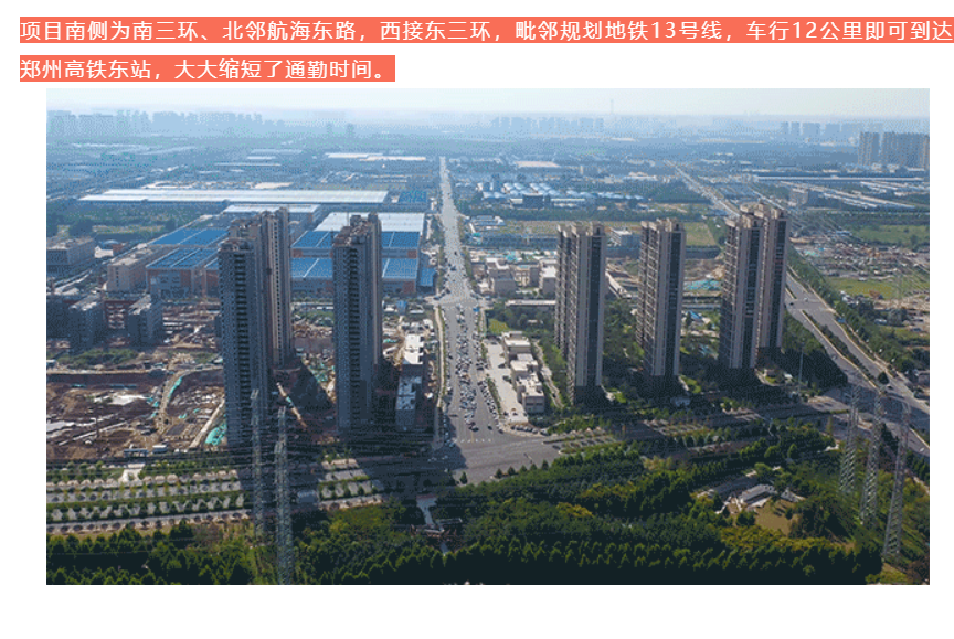 人气爆棚！热销从未止步，经开神盘黄金周爆红出圈！