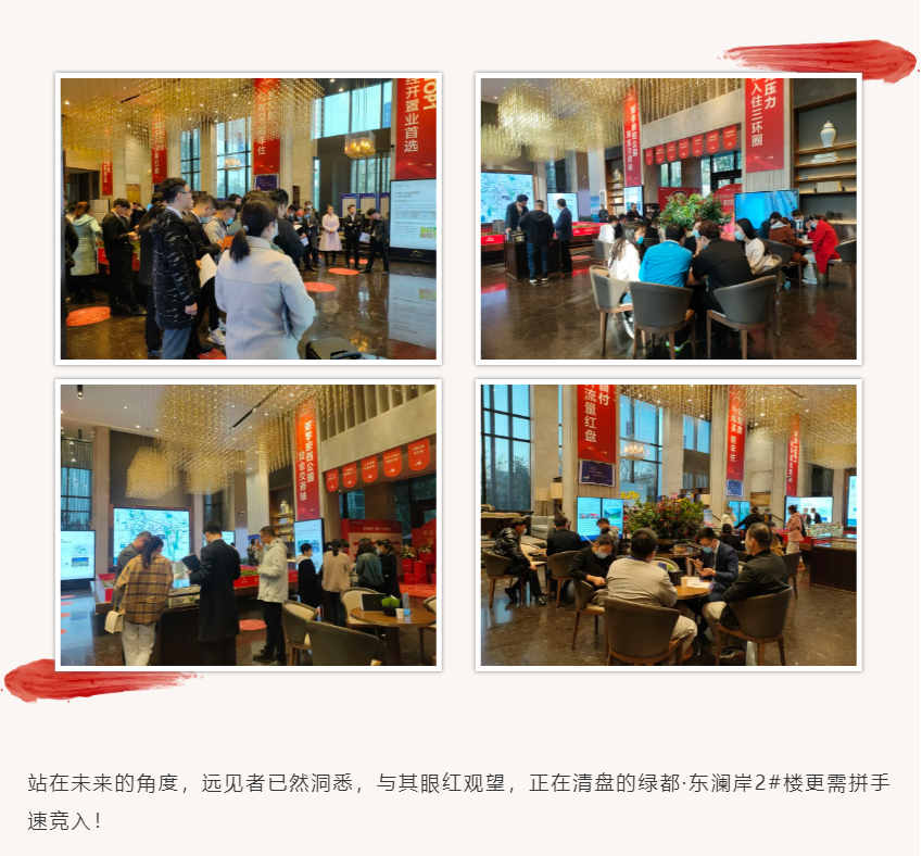 唯此20席，2#清盘特惠！入住经开明星盘的机遇来了！