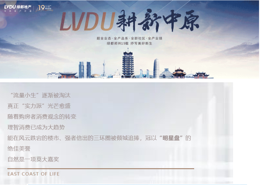 钜惠即止，捡漏经开超人气明星热盘！