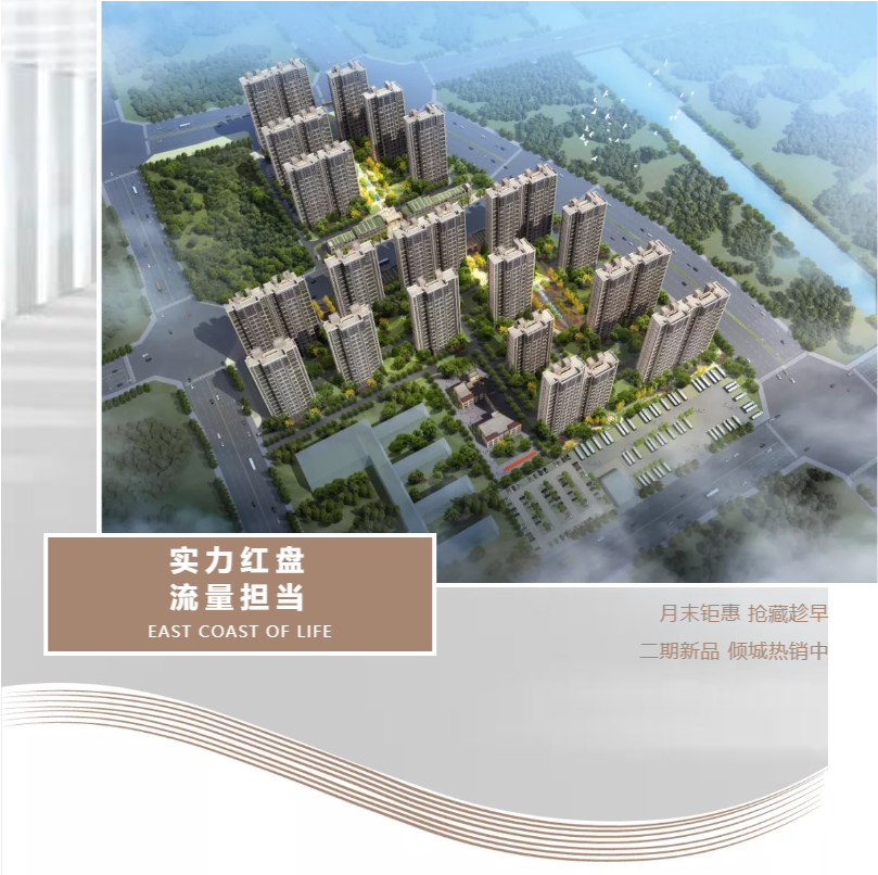 钜惠即止，捡漏经开超人气明星热盘！