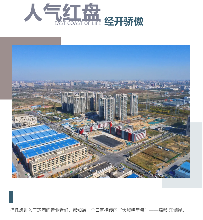 钜惠即止，捡漏经开超人气明星热盘！