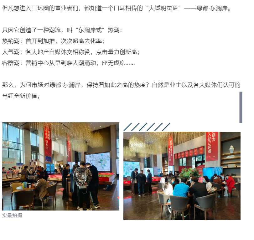 钜惠即止，捡漏经开超人气明星热盘！