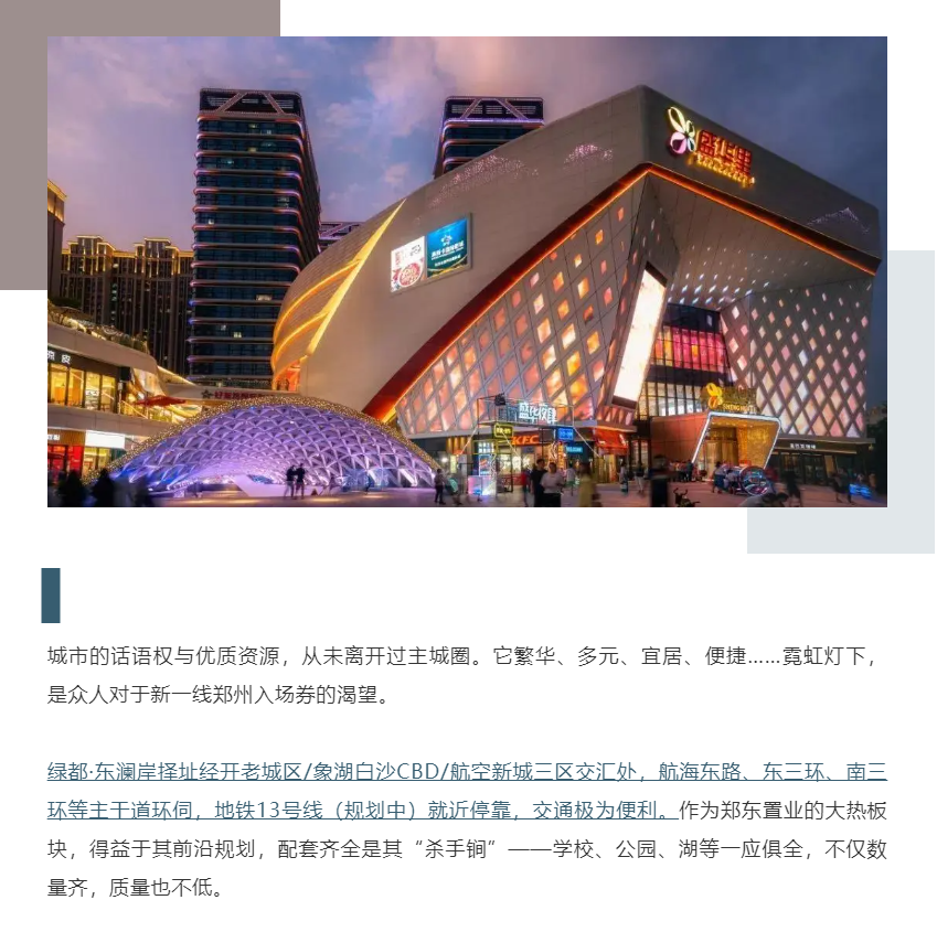 钜惠即止，捡漏经开超人气明星热盘！