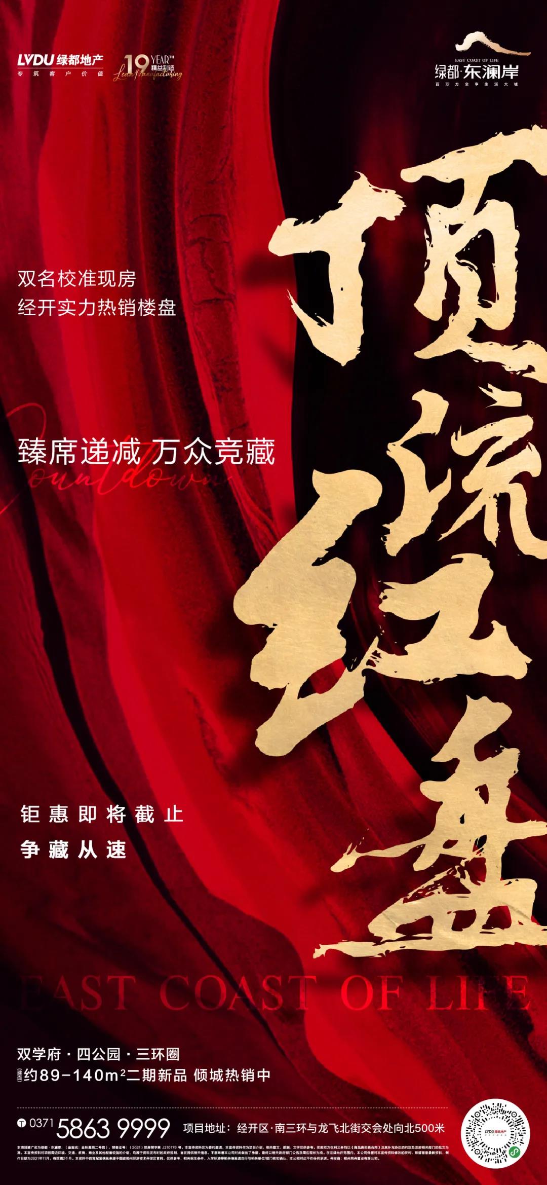 钜惠即止，捡漏经开超人气明星热盘！