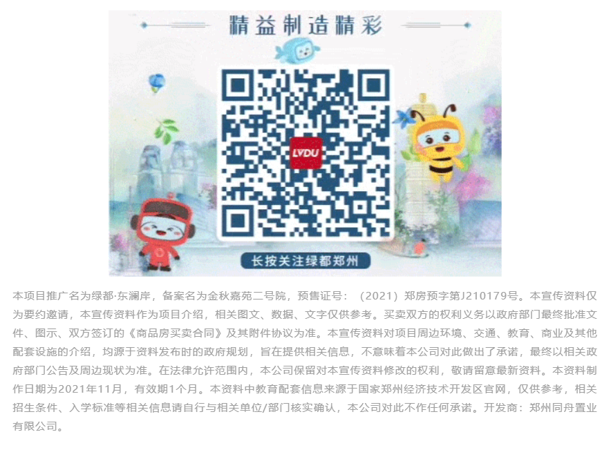 钜惠即止，捡漏经开超人气明星热盘！