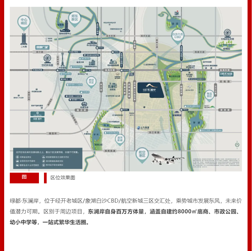 年终薅好房，这个明星红盘把“出圈”进行到底！