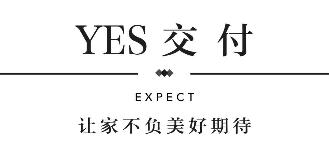 海洋之神hy590YES交付 | 以真挚交付 兑现家的美好期许